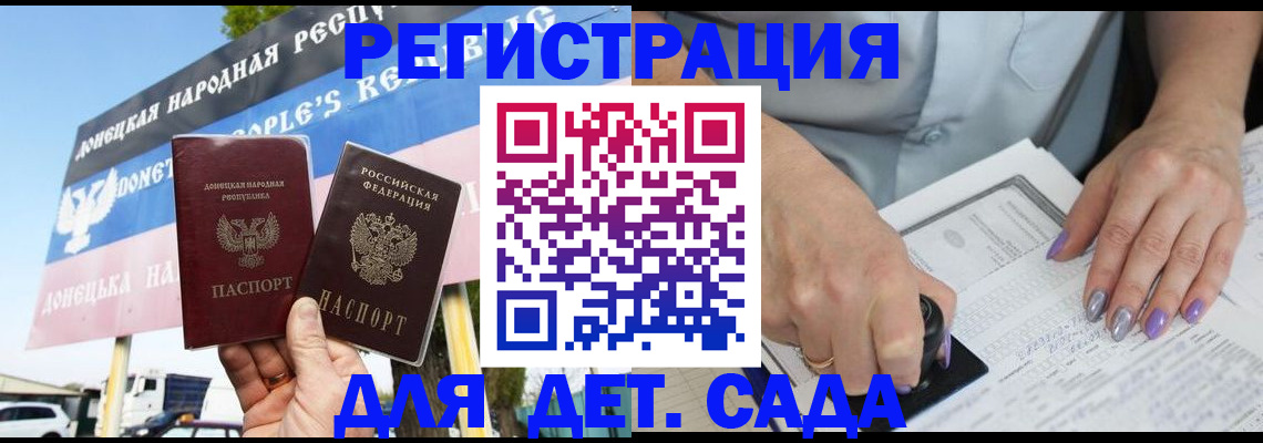 временная регистрация надежно в Перми