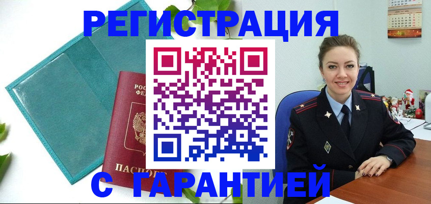 регистрация для дет. сада в Перми