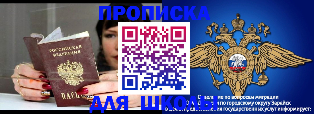 форма 3 в Перми