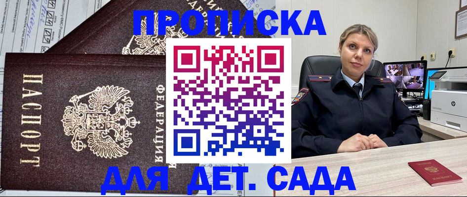 форма 3 в Перми